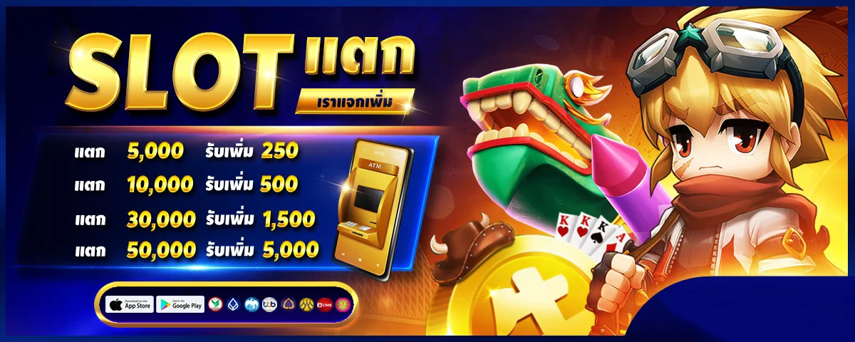 สล็อตออนไลน์ GGHENGTH รวมเกมแตกง่ายจากทุกค่ายดัง